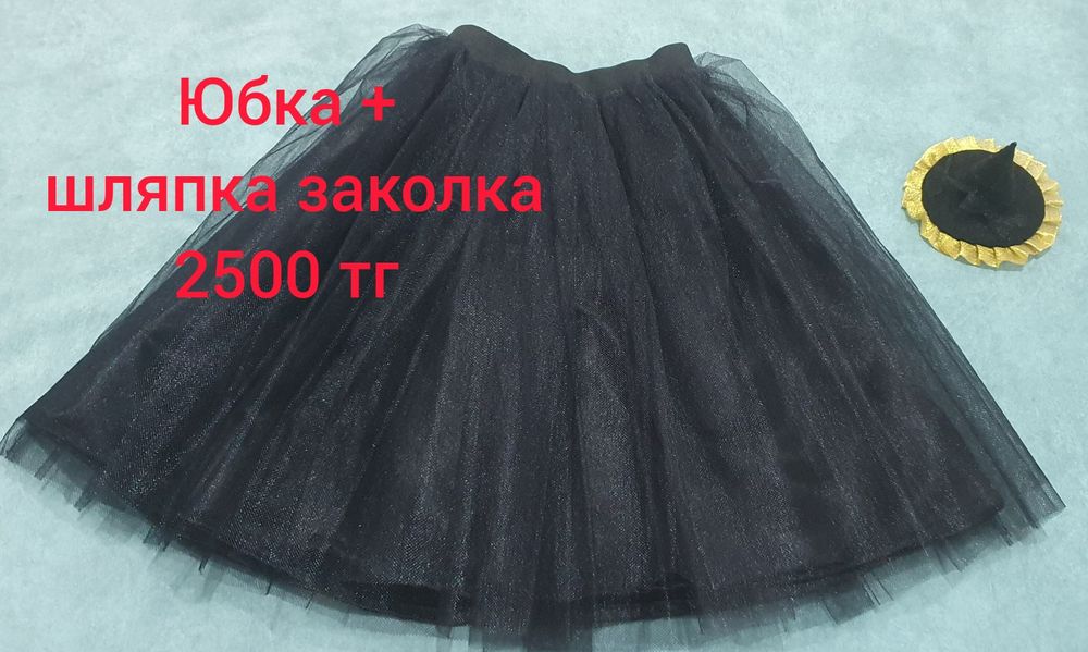 Продам новогодние костюмы