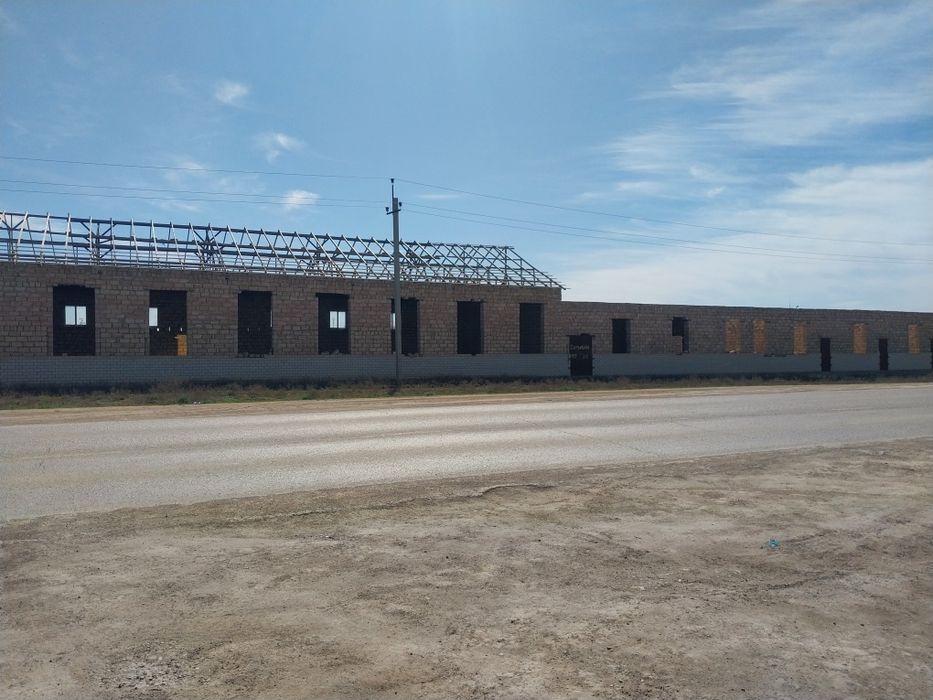 Промышленная база