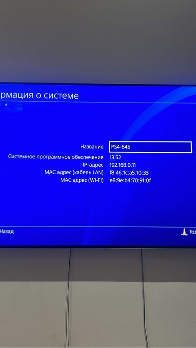 playstation 4 PRO С (ТОРГОМ)