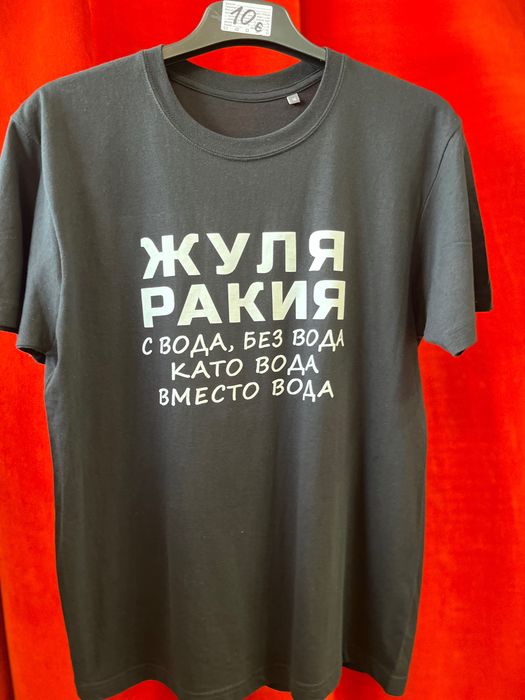 Тениски хумористични