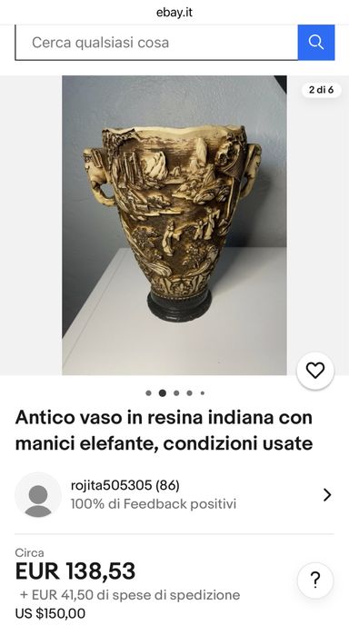 Декоративна ориенталска ваза с релеф – 90-те години