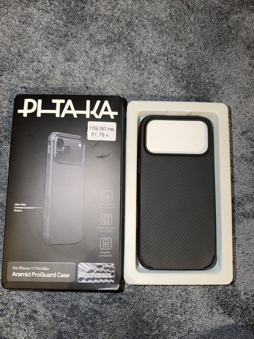 Кейс Pitaka за iPhone 17 PRO MAX