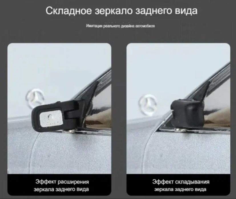 Модель Mercedes Benz S320 кабан