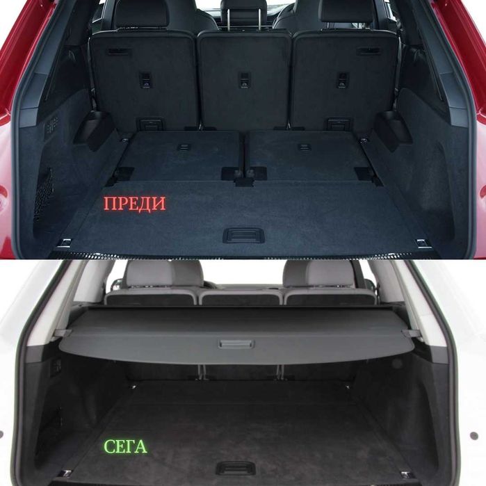 Щора за багажник на AUDI Q7 / SQ7 / RSQ7 2015 - 25 / 4M0863553D (НОВА)