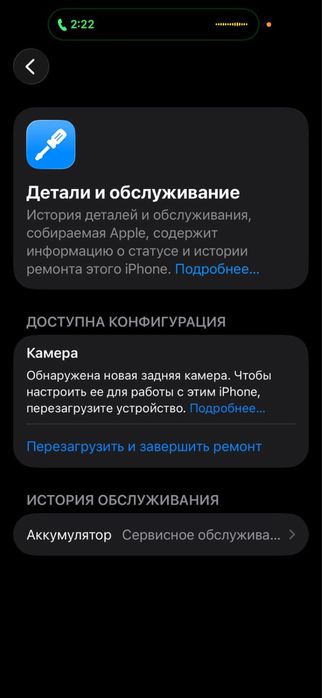 Айфон 14 про 256 гб