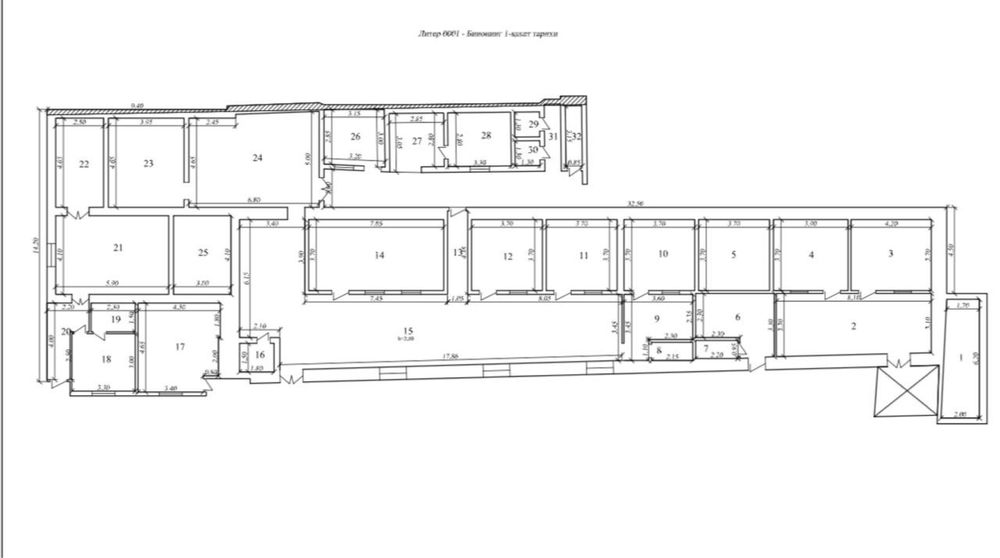 Саламатина продается земля 7,5 соток в самом центре! Под застройку!