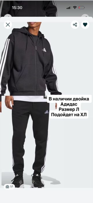 Оригинал adidas. размер Л