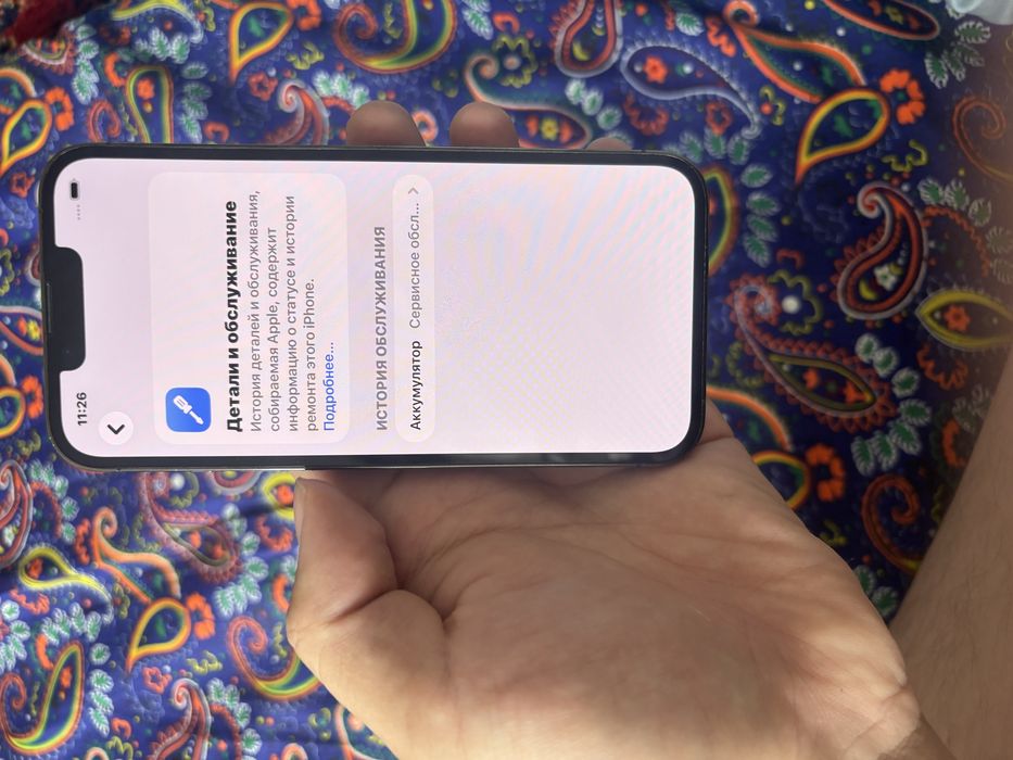 Iphone 13 pro 128/77 емкость