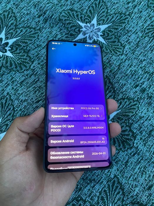 Poco x6 pro  Поко х6 про