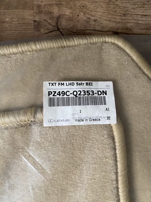 Оригинальные коврики Lexus lx