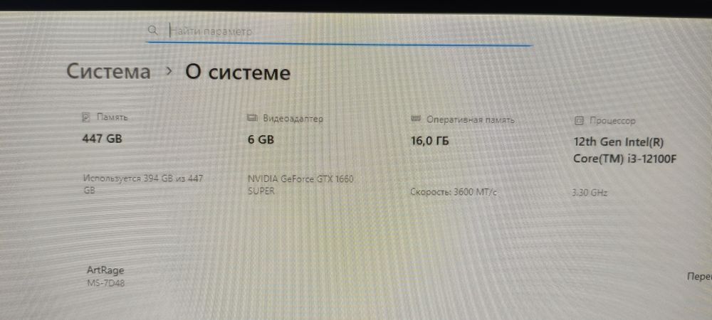 Продам компьютер в комплекте