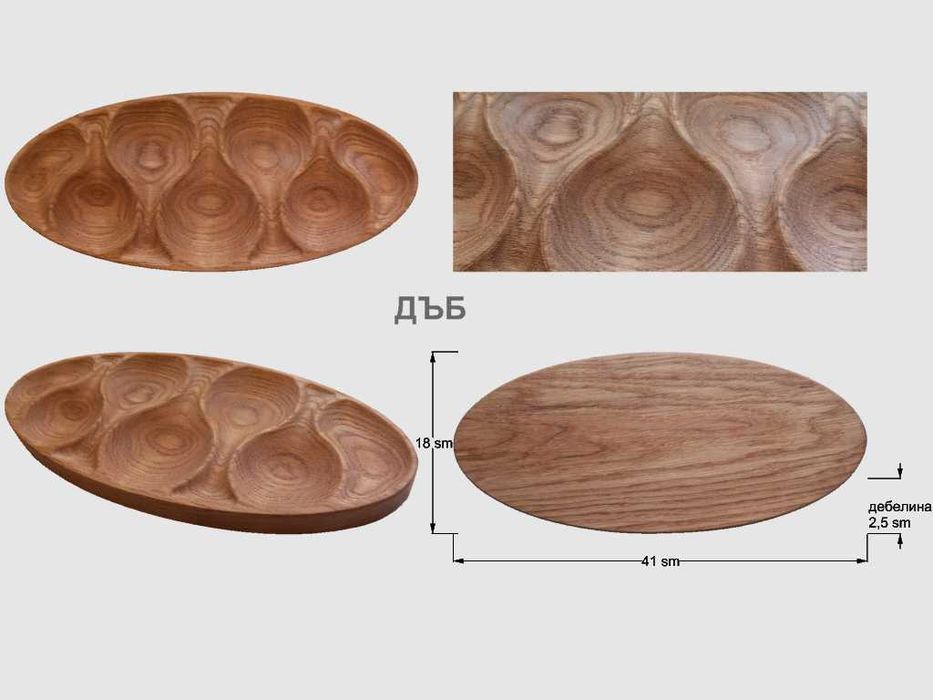 Кухненска 3Д дъска/плато за сервиране и рязане от дърво. "Капки"