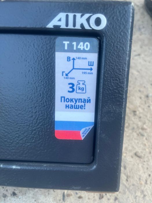 Продам сейф без ключа