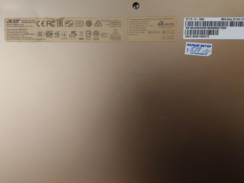 Acer Swift SF113-31 Series