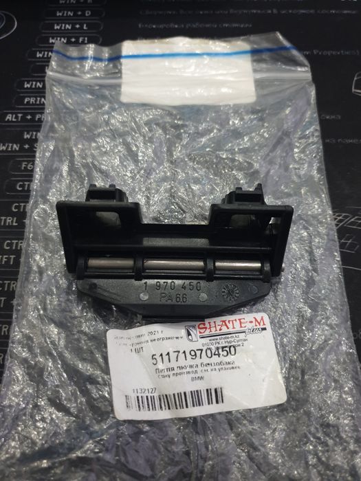 Петля люка бензобака BMW 5-E39 / X5