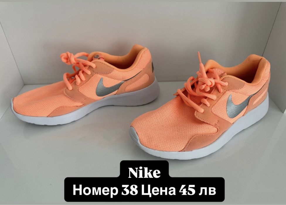 Нови и като нови Puma Nike
