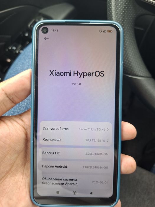 Xiaomi 11 Lite NE 5 G