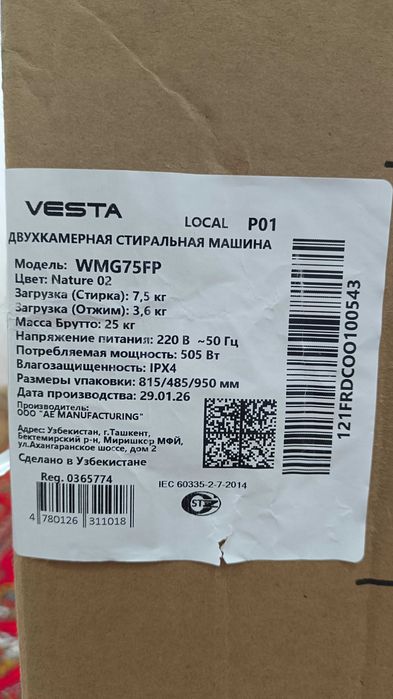 Yarim avtomat kir mashina