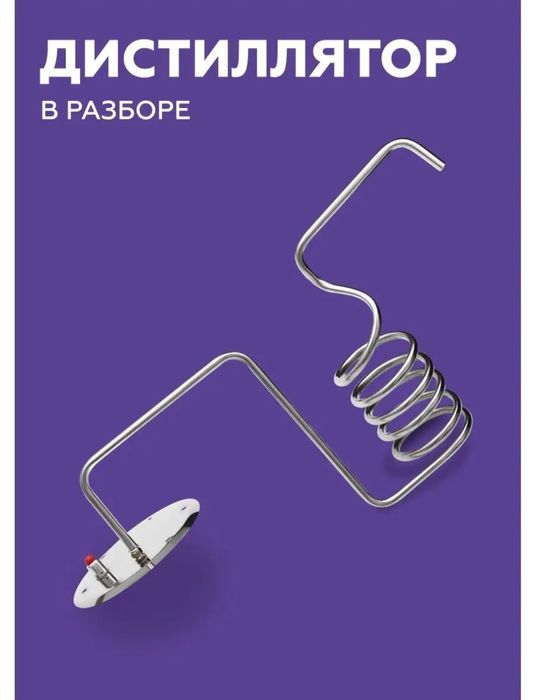 Дистилятор Дачный эконом непроточный