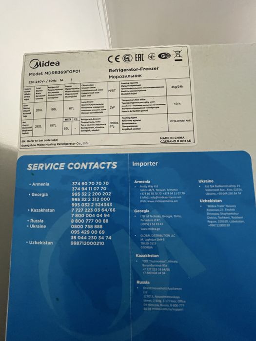 Холодильник Midea