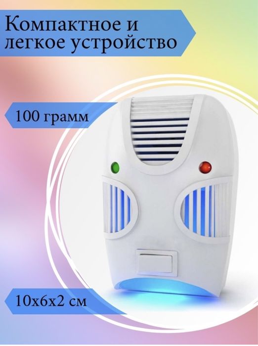 Отпугиватель от тараканов Pest Repeling