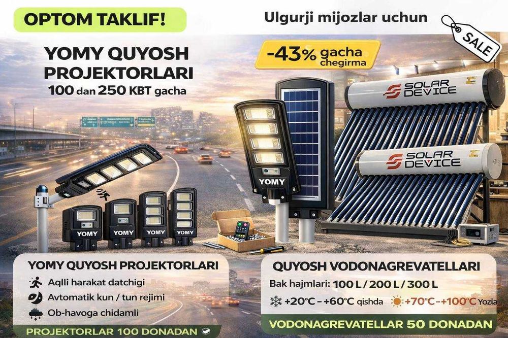 Солнечный водонагреватель Optom | Quyosh suv isitgich |