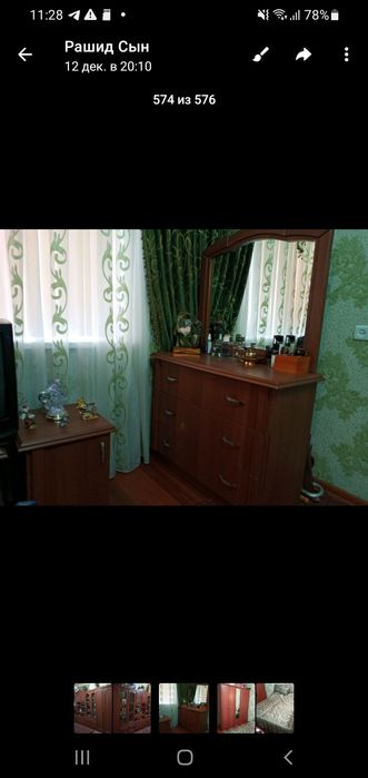 Продаётся Спальня