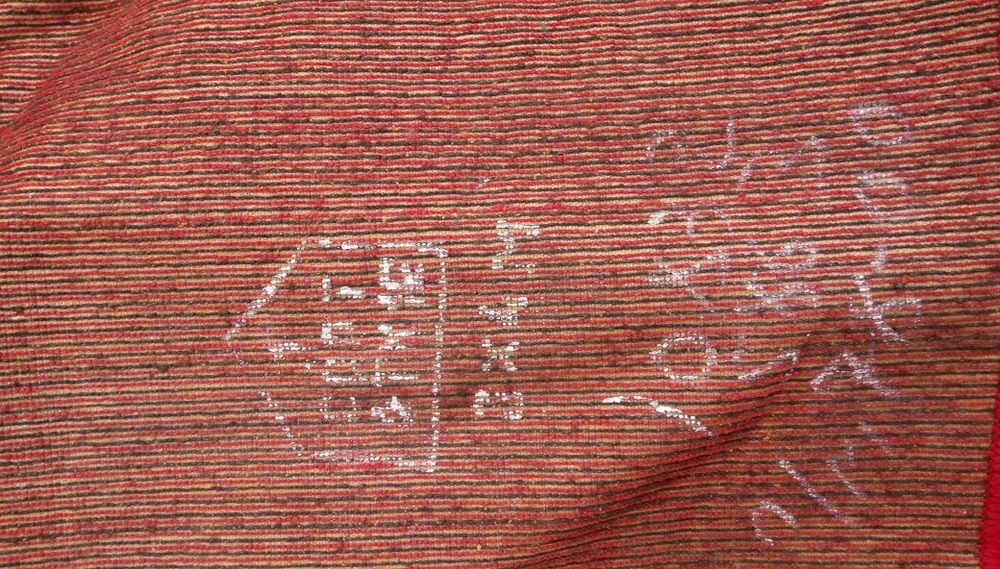 Палас новый СССР