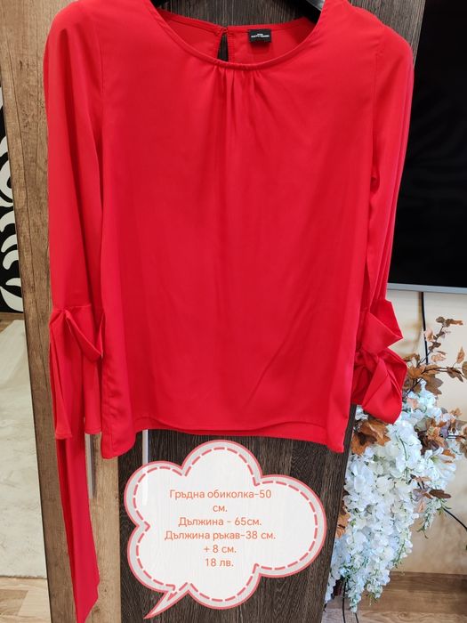 Дамски ризи - М,Л размер