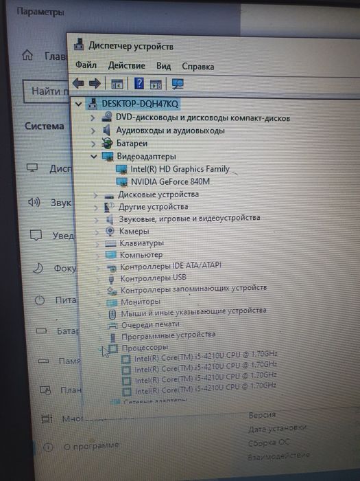 Продам ноутбук Hp