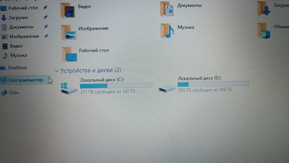 Жоский диск 1теребайт