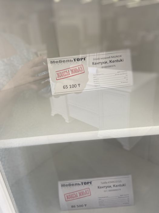 Шкаф качественный