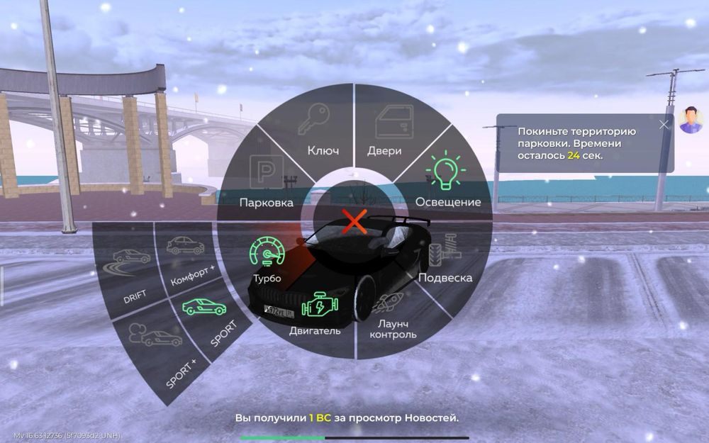 Продаю blek russia акаунт