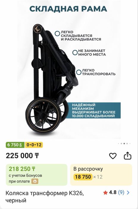 Коляска двойня трансформер K326, черный