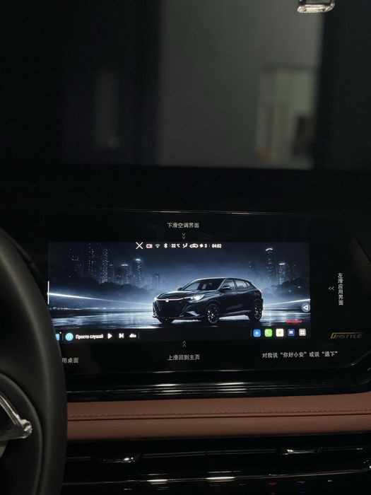 Русификация Китайских автомобилей