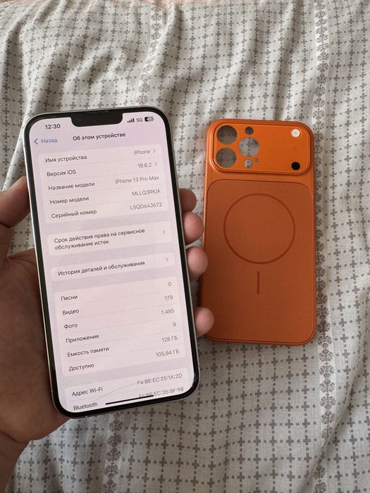 Айфон 13 про макс 128 гб