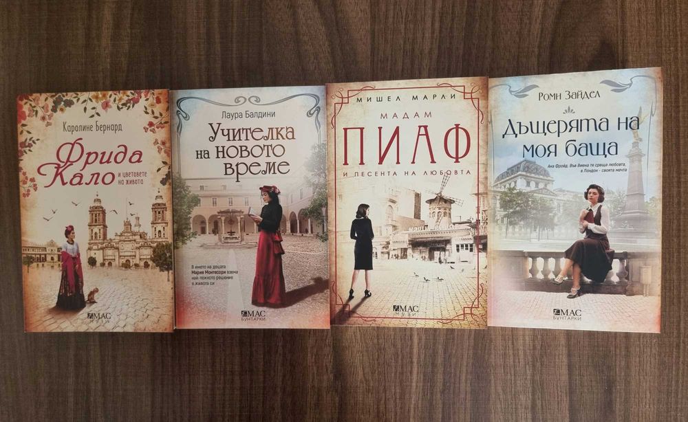 Различни книги- неразличими от нови