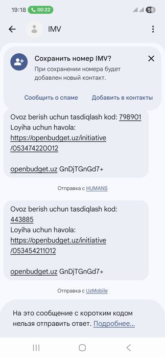 Шевролет коболть