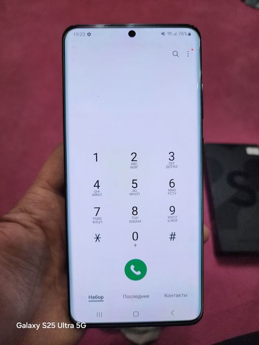 Samsung galaxy S20 Ultra 5G