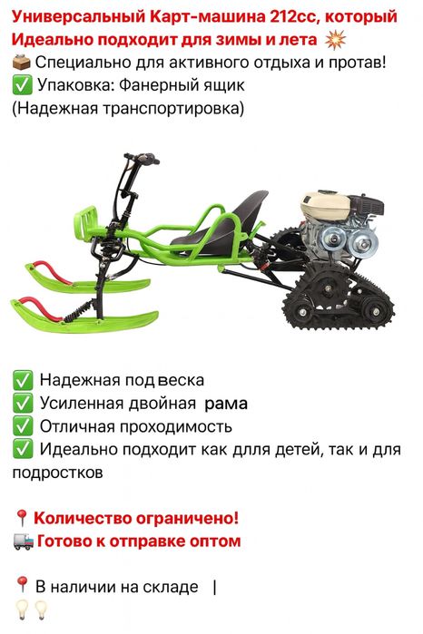 Квадроциклы оптом и в розницу