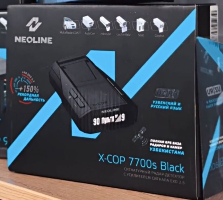 Neoline 7700s black New model