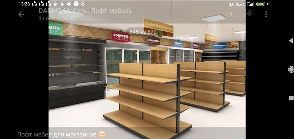 Лофт мебель. Mebel buyurtma asosida yasab beramiz