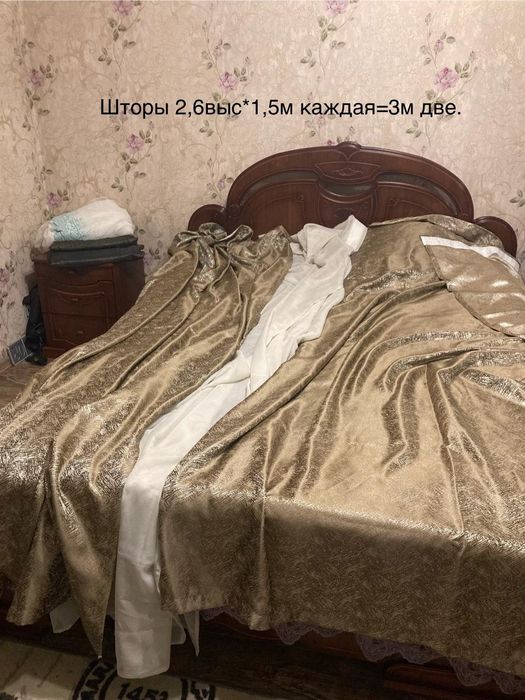 продам шторы 2,8*на 2,5 м