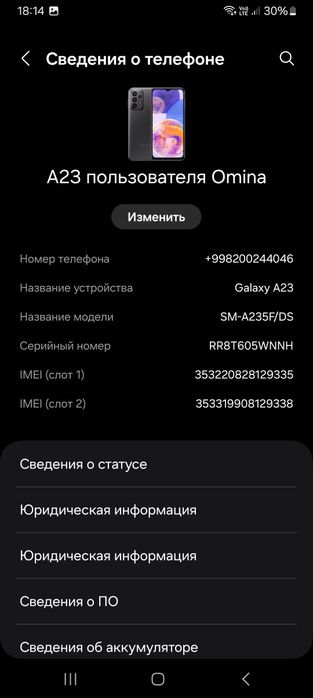Samsung a23 arochna sotiladi
