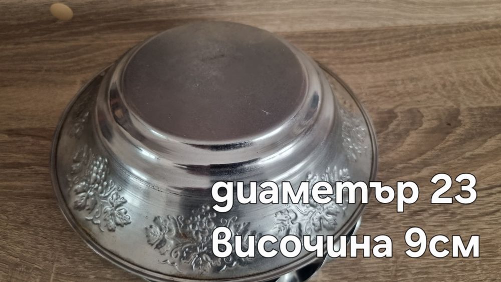 Метална кошничка