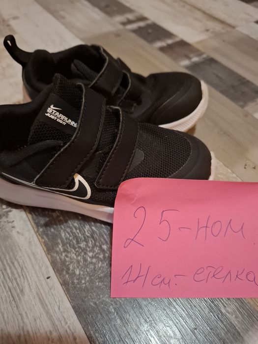 Детски маратонки 15лв