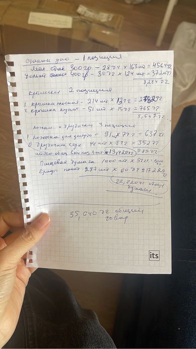 Продам,одноразовые стаканы , крафтовая бумаги