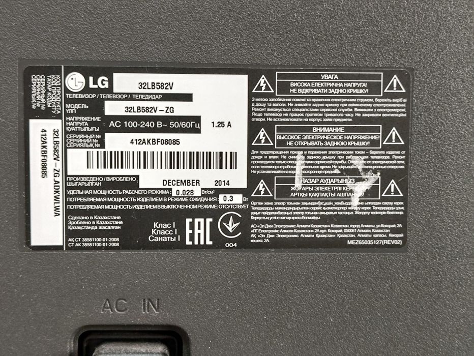 Телевизор LG/32/FullHD