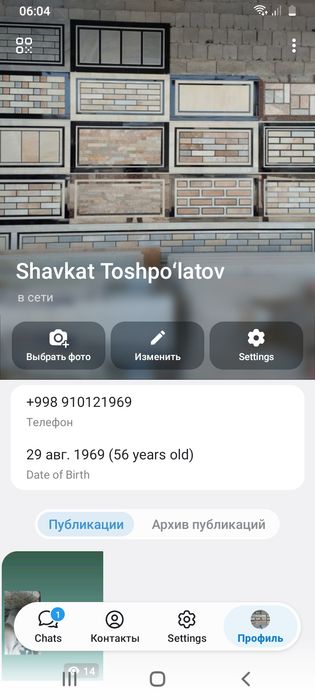 Мрамор гранит кафел териб берамиз