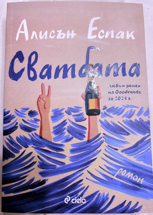 Книги различни жанрове